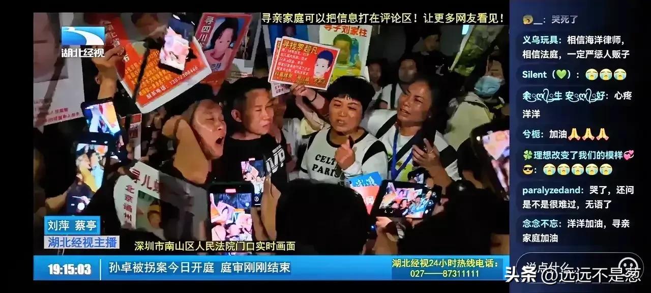 人贩子吴飞龙会被判几年,人贩子吴飞龙被判5年可以上诉吗