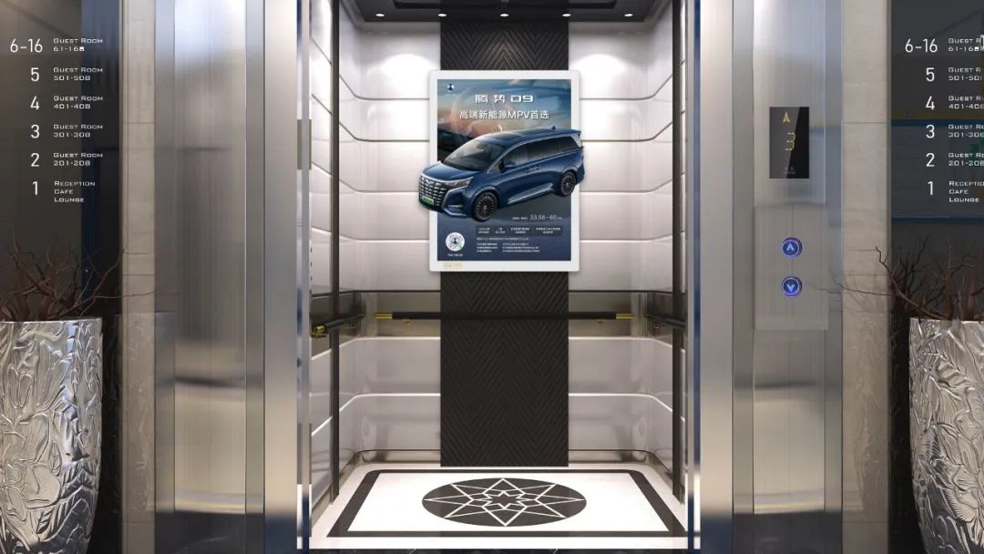 腾势汽车最新广告详情,腾势广告