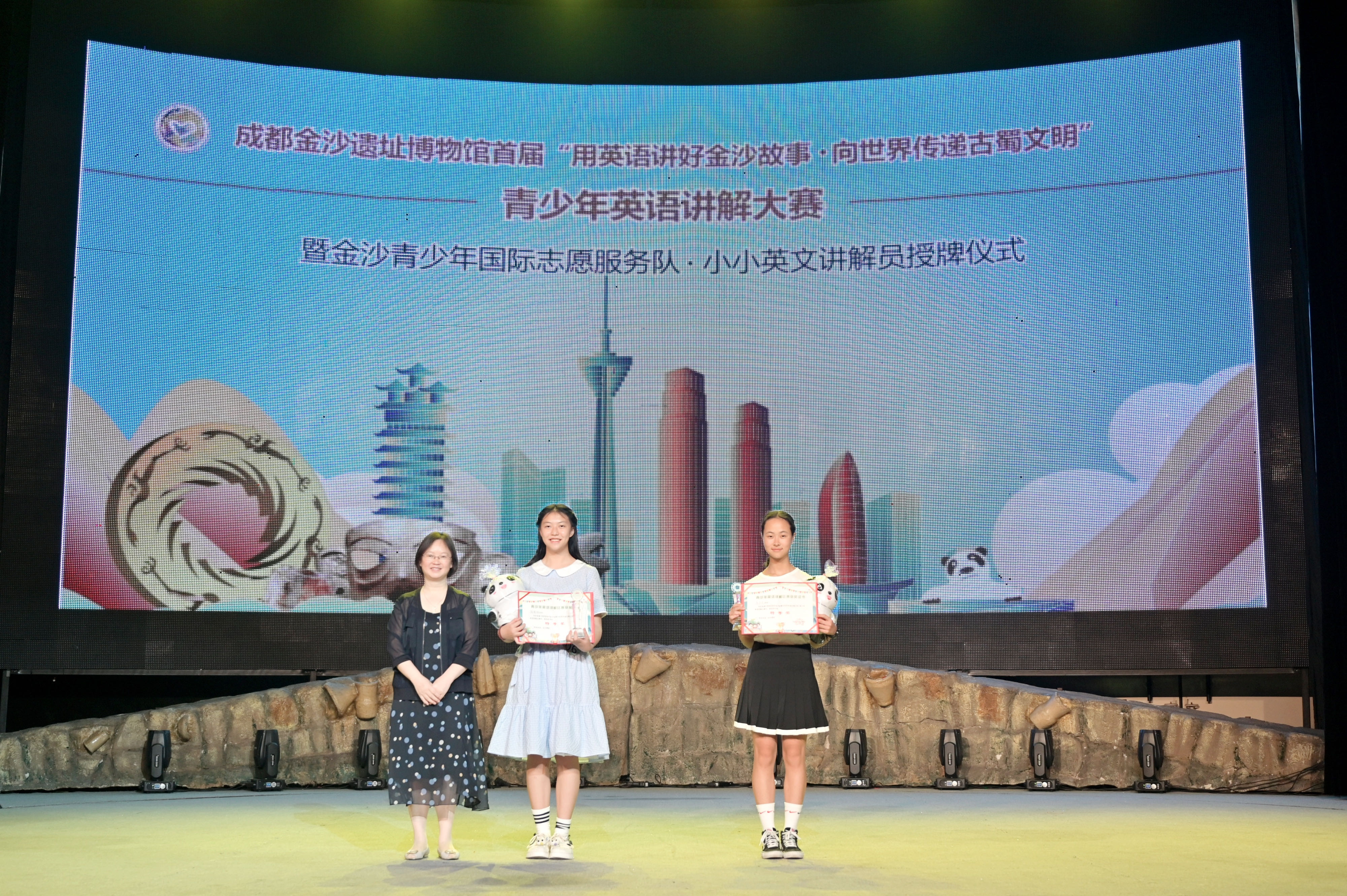 讲述金沙故事，为大运添彩——金沙遗址博物馆举办2023年首届青少年英语讲解比赛