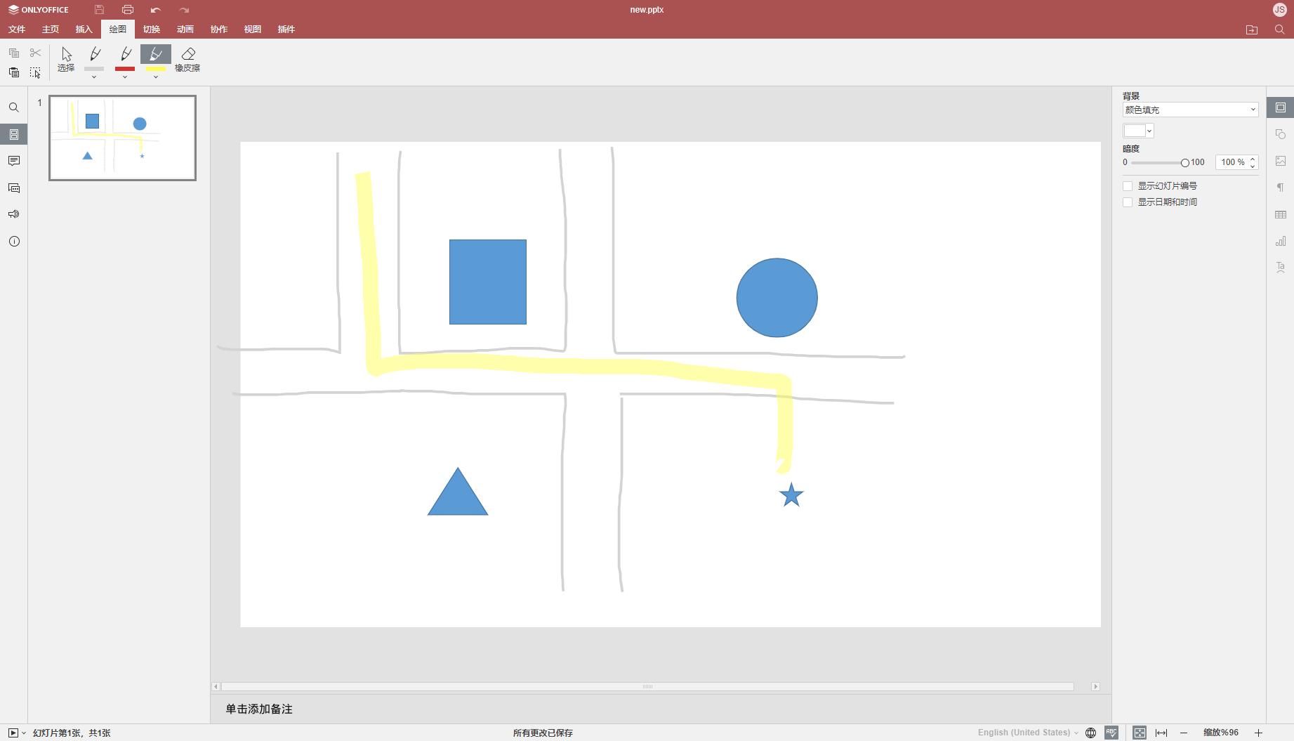 onlyoffice免费版更换logo,onlyoffice和officeonline