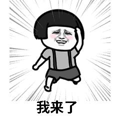 石景山体育圈添“新成员”,石景山冬奥场馆