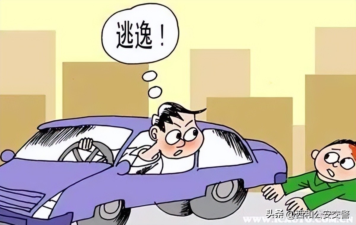 酒驾逃逸后第二天不承认酒驾影响,酒驾弃车逃逸如何界定肇事者酒驾