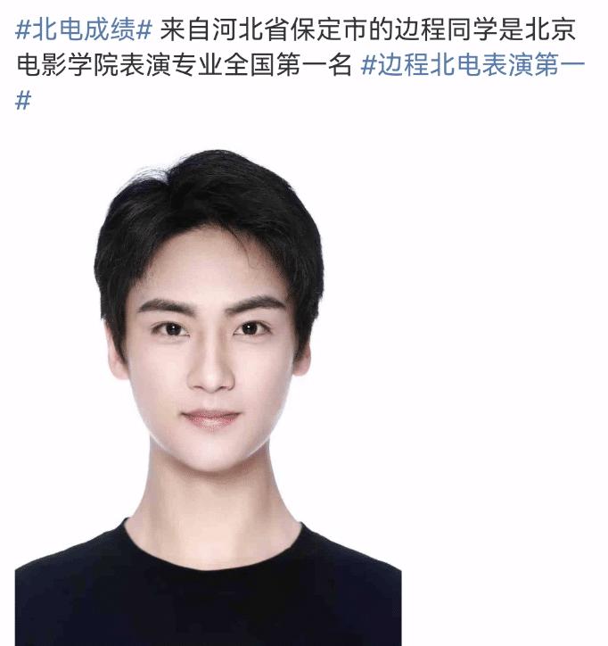 北电中戏表演系录取名单,北电表演系2023录取名单