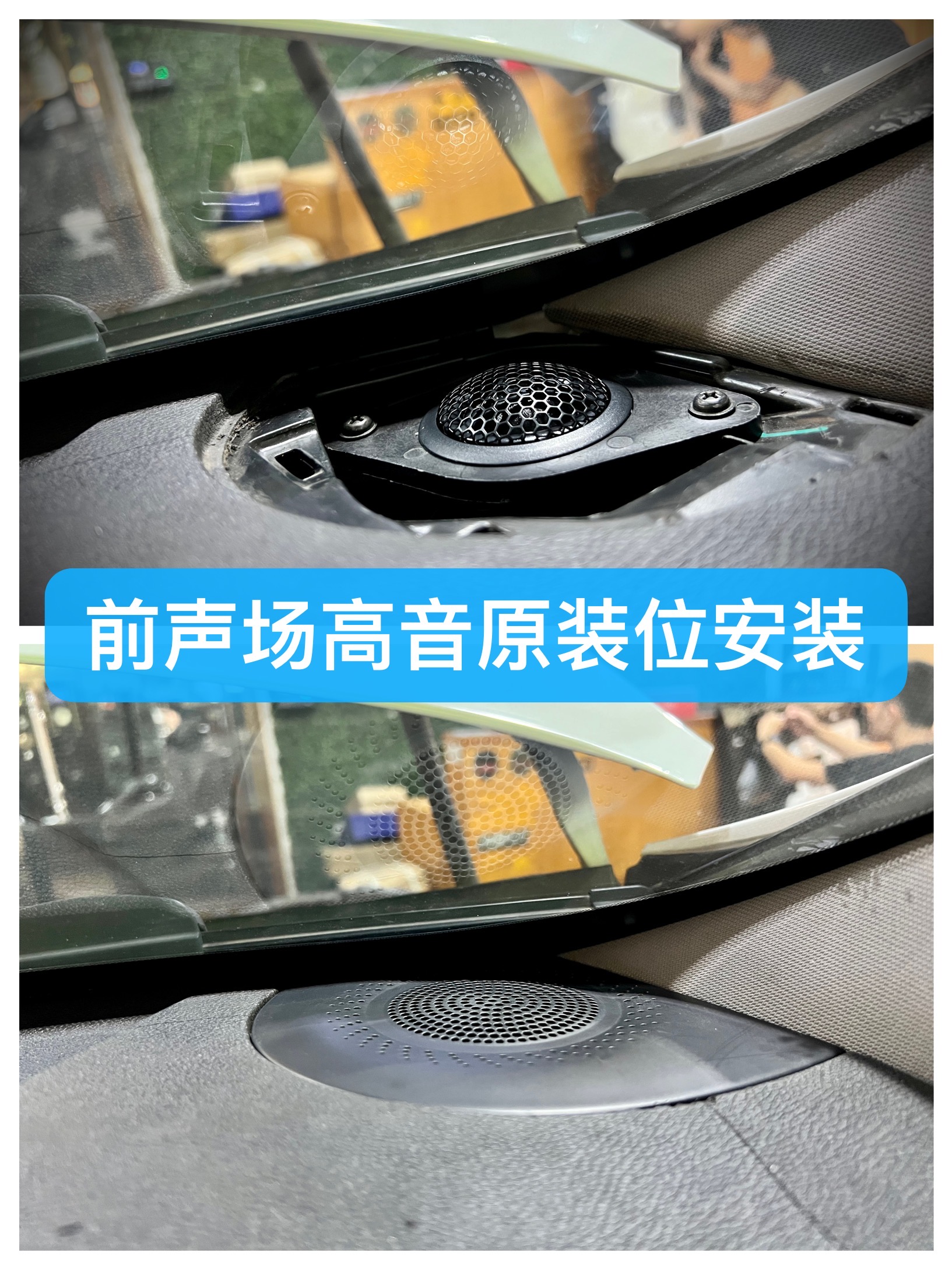 现代索纳塔改装功放,新款索纳塔改装音响