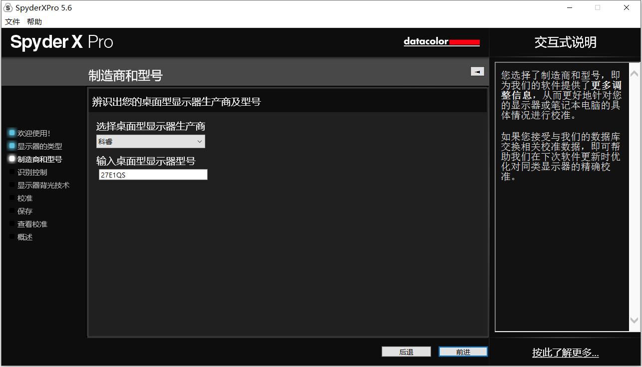 还原色彩好的显示屏,蓝蜘蛛屏幕校色仪有用吗