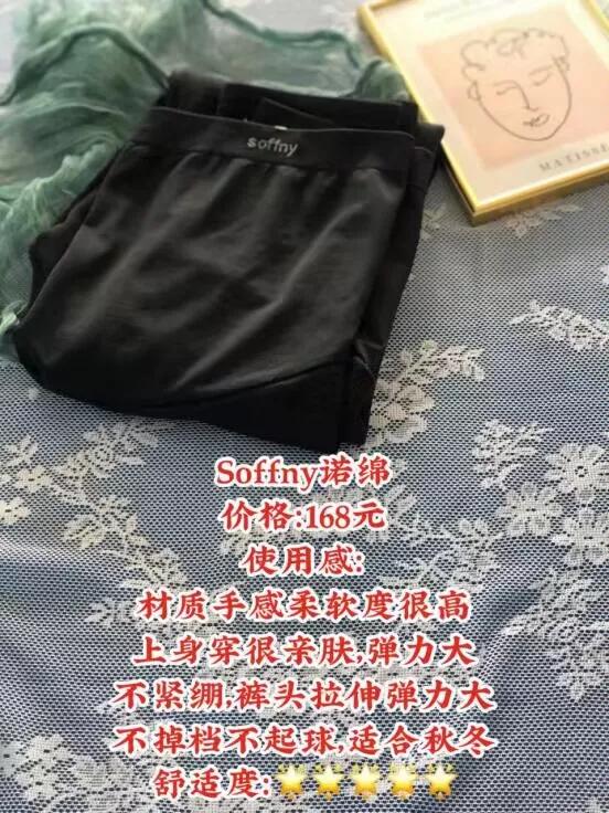避雷孕妇裤,孕妇防溢乳贴有必要买吗