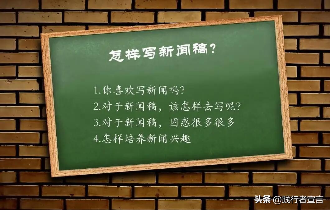 产品pr稿怎么写,企业pr文案怎么写