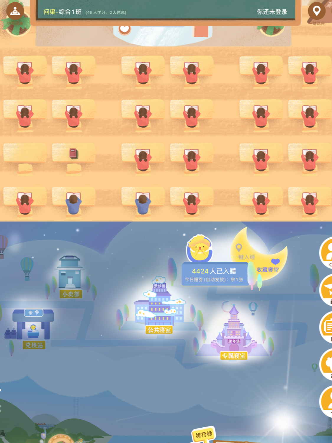 推荐一些敲好用的办公app,推荐5款高效办公软件