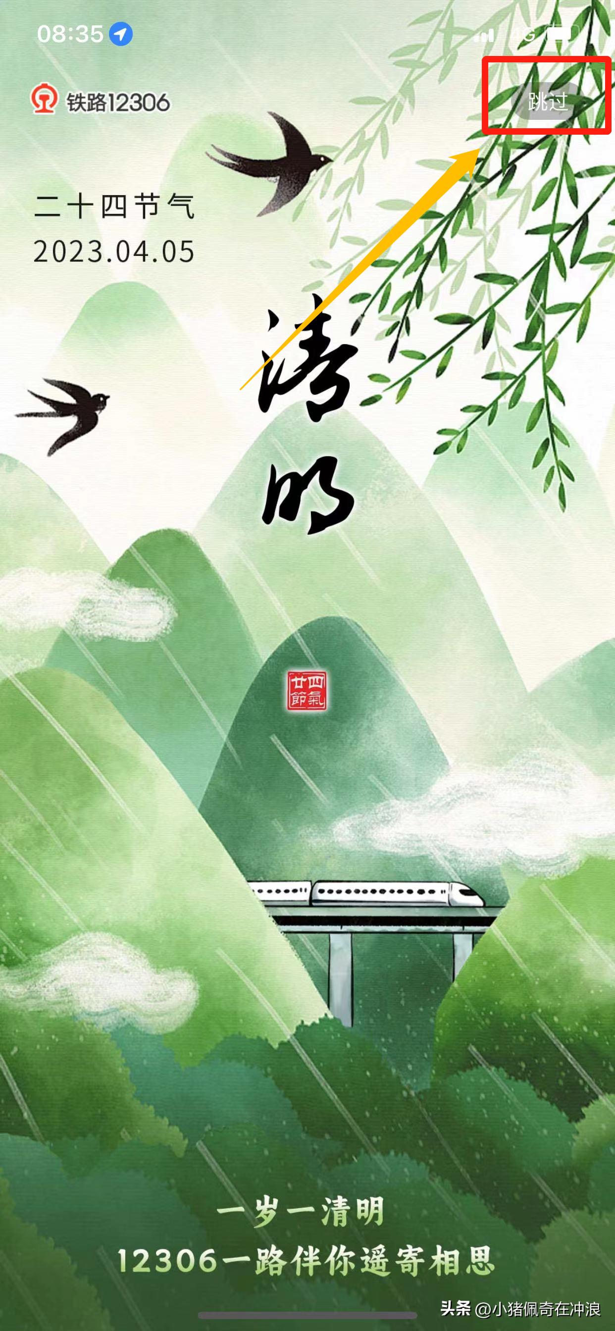 60岁老人怎样在网上购买优惠票,不会网上购票的老人怎么买票