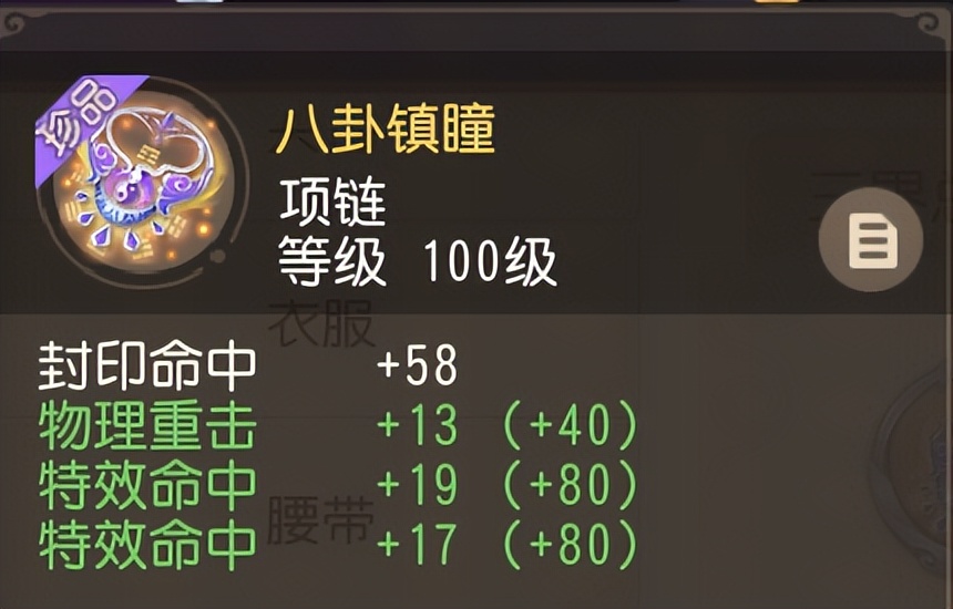 梦幻西游花果山门派怎么玩,新门派花果山详细分析