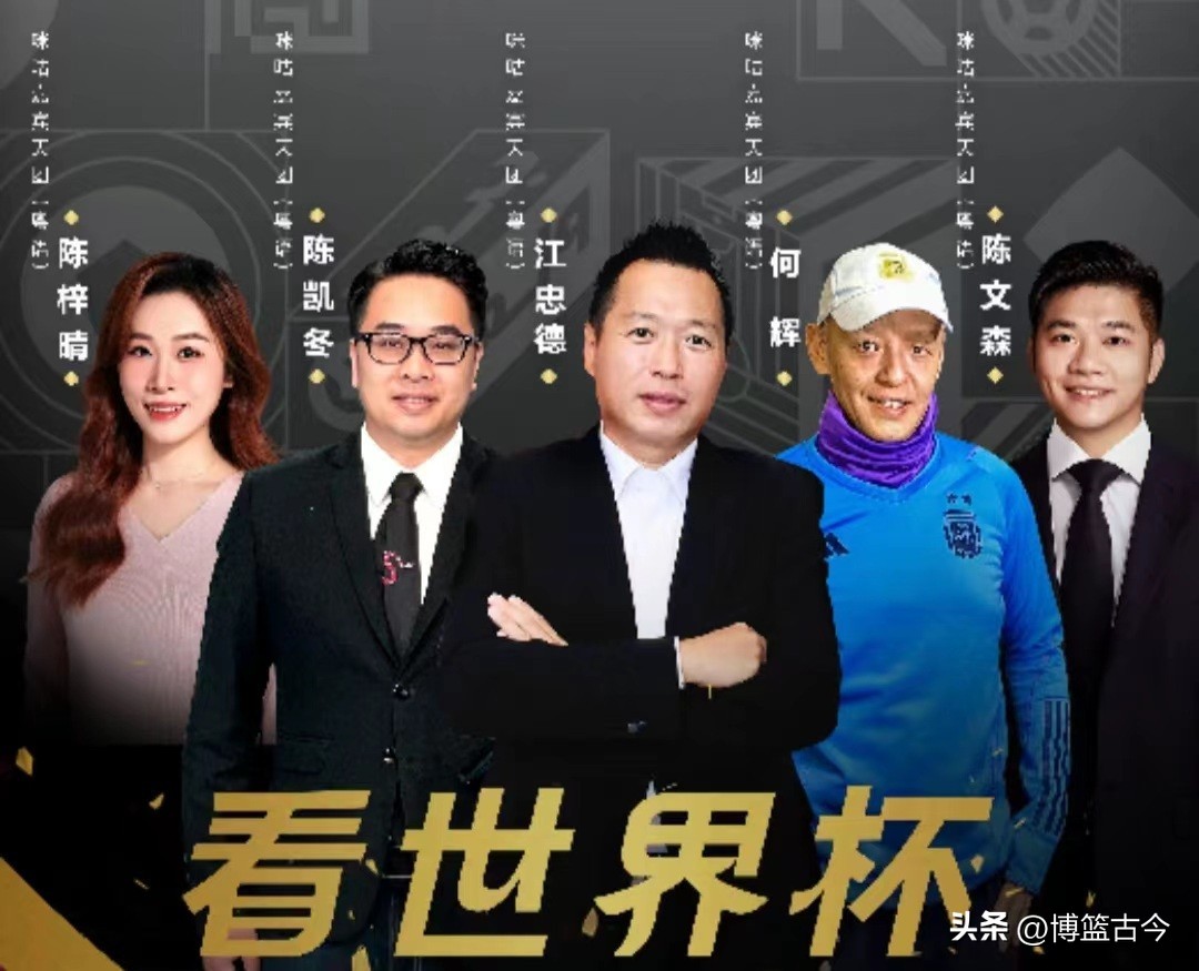 世界杯咪咕和抖音,咪咕转播世界杯全部比赛