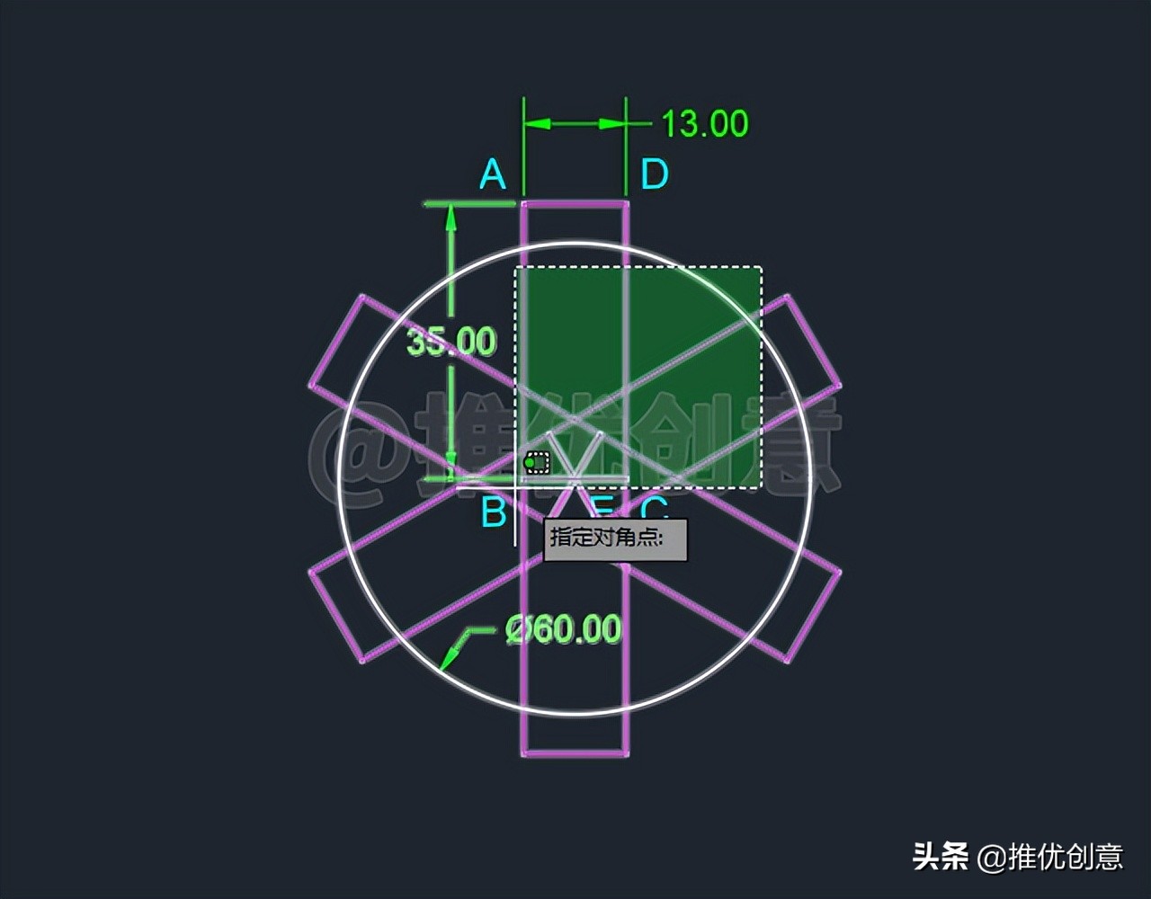 cad教学零基础入门第三课绘图,cad绘图入门教程第二讲