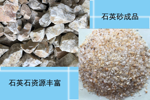 最新石英砂制砂设备,小型石英石制砂设备