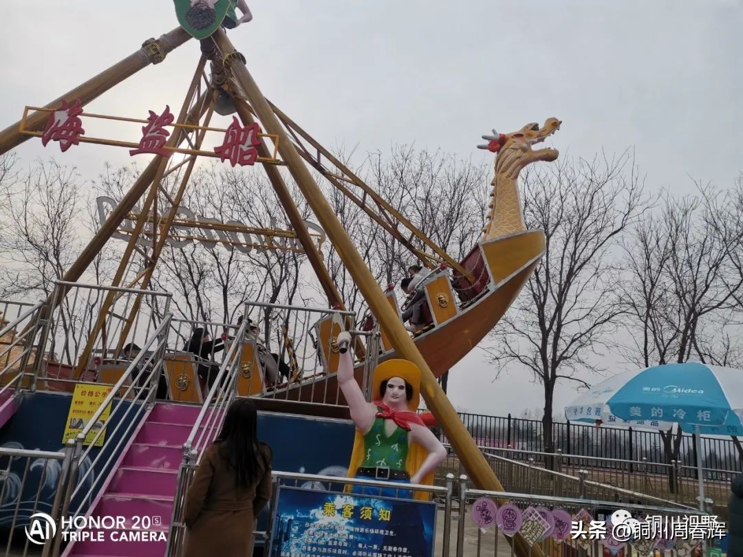 陕西铜川旅游景点大全,铜川市马咀景区