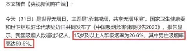09后将终身禁烟？这代年轻人终身不能买烟？