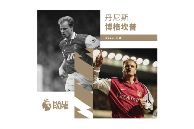 18岁的鲁尼对维埃拉,鲁尼入选英超名人堂