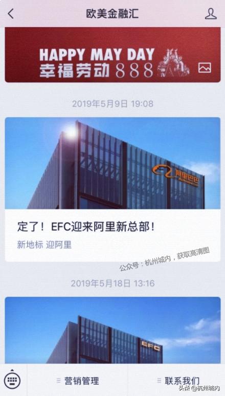 我眼中未来的城市,我眼中的未来科技城绘画