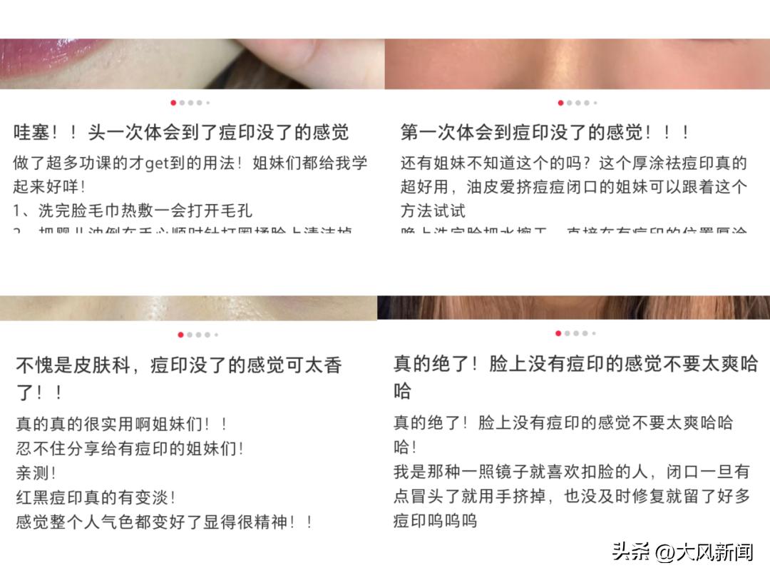 网上销售如何核查真实性,网络销售有哪些坑