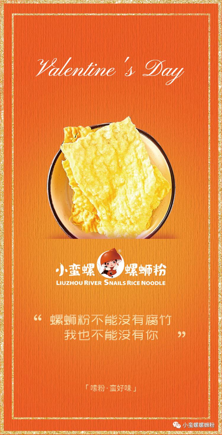 小蛮螺螺螺蛳粉,小蛮螺螺蛳粉廉江店