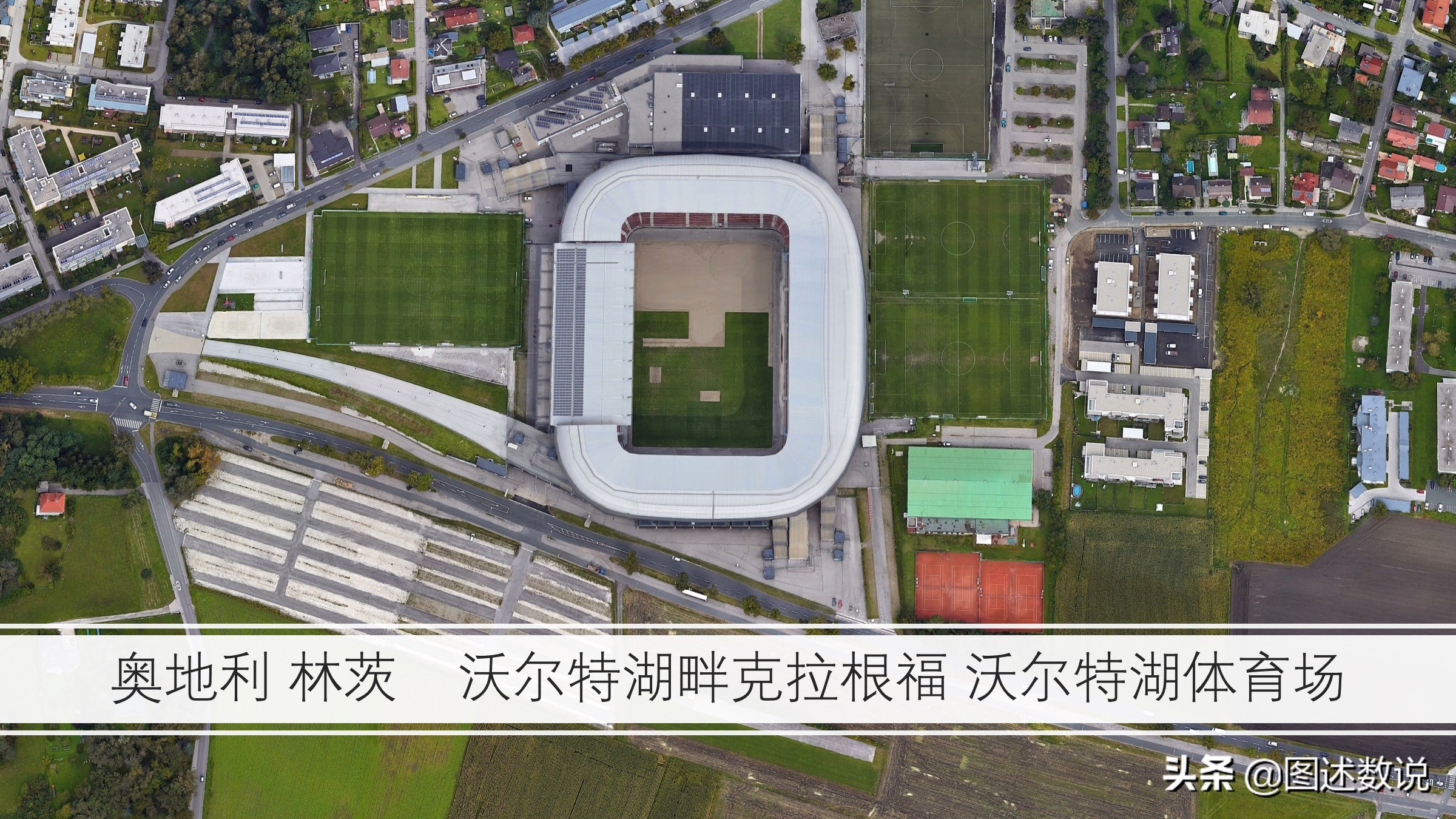 欧会杯最新赛况,2021-2022欧会杯决赛