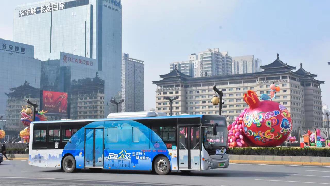 票价三折！这两类人员可预约→