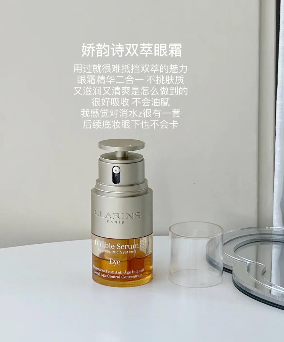 不油腻的大牌眼霜推荐,30岁以下用的大牌眼霜