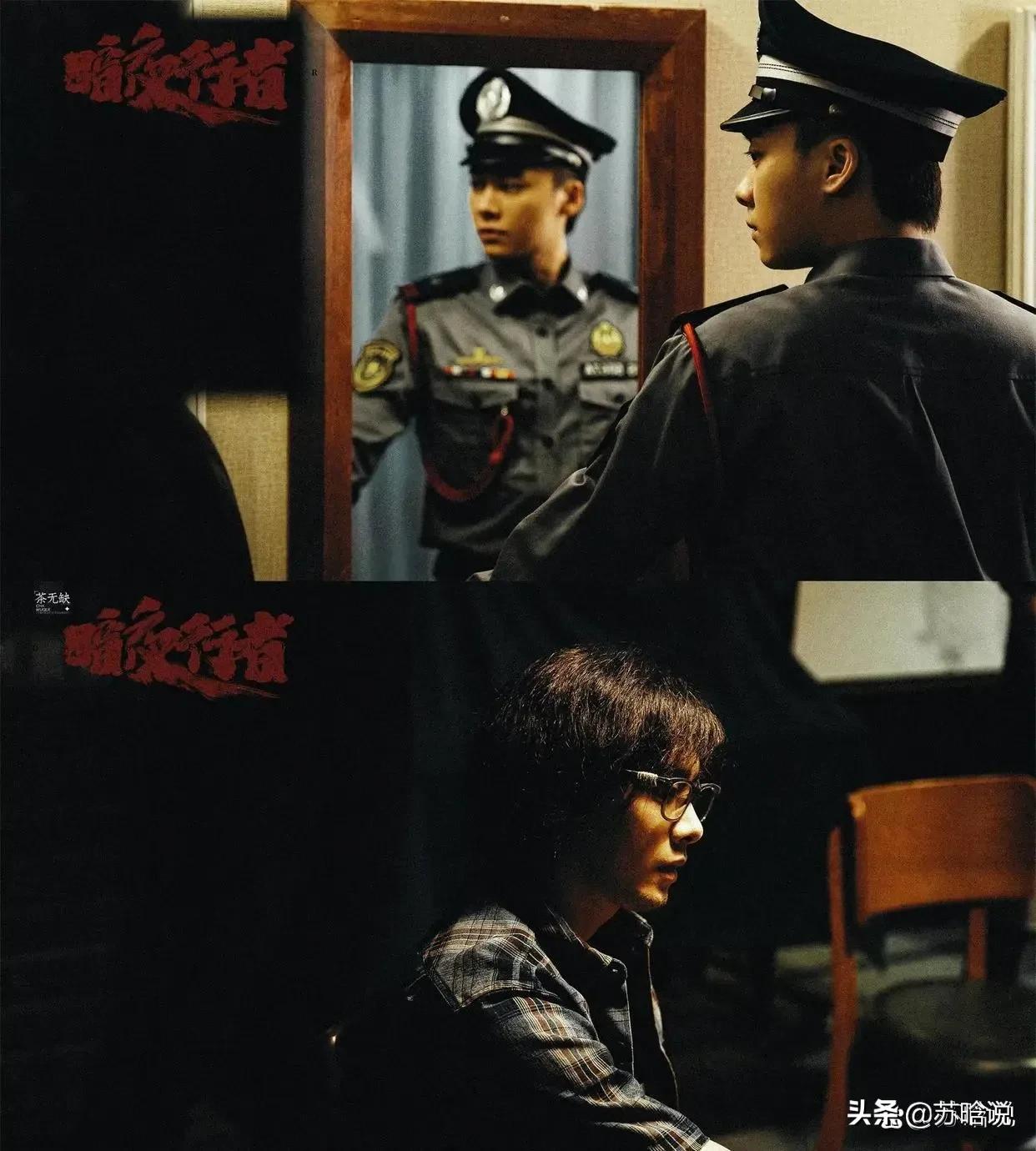 暗夜行者每集解析,暗夜行者剧情解析最新