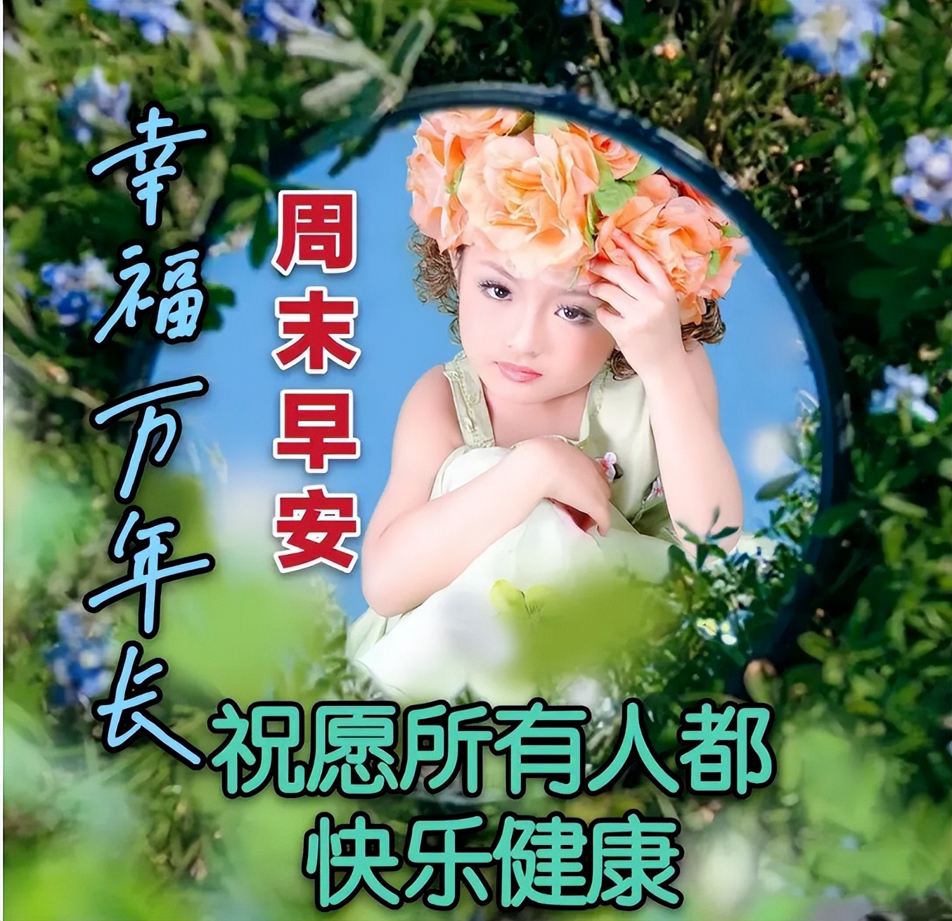 早安心语正能量经典一句话图片,2022早安心语简单一句话