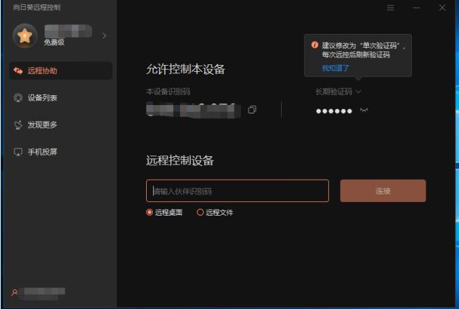 疫情远程办公软件的影响,疫情期间远程办公