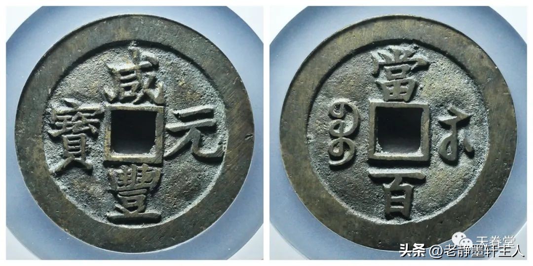 2023年古钱币拍卖行情,2023最新古钱币价格表