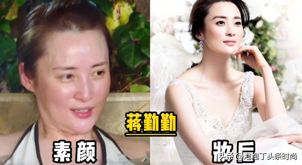女明星妆后对比照,女明星妆前后效果对照表