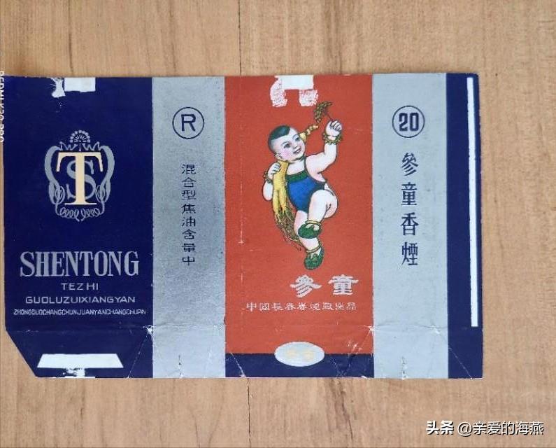 五六七十年代的烟盒,爷爷辈抽过的香烟