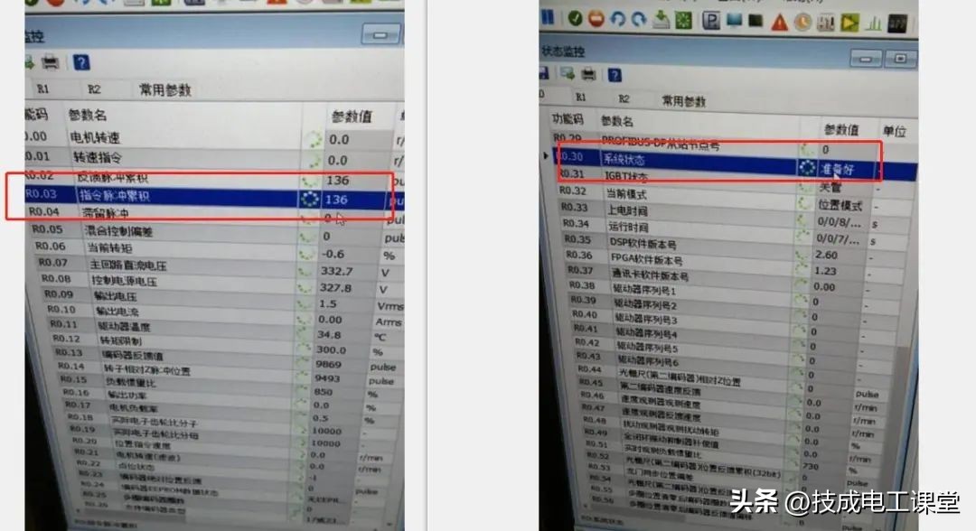 plc控制伺服电机准确定位的方法,伺服定位不准回零后就准了