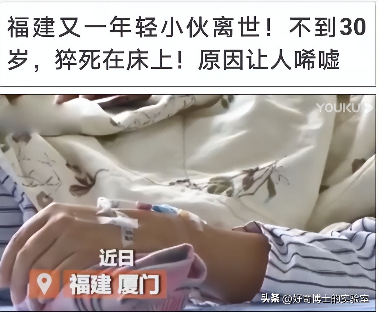 打呼不是病打起来要人命,打呼是一种病吗怎么治