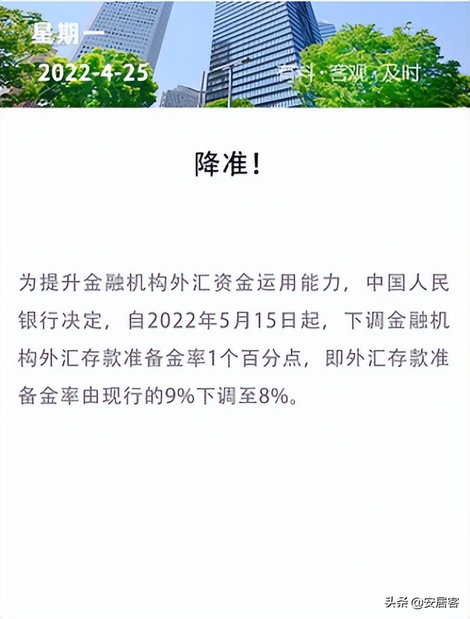 楼市重磅热点,聚焦楼市新政策武汉