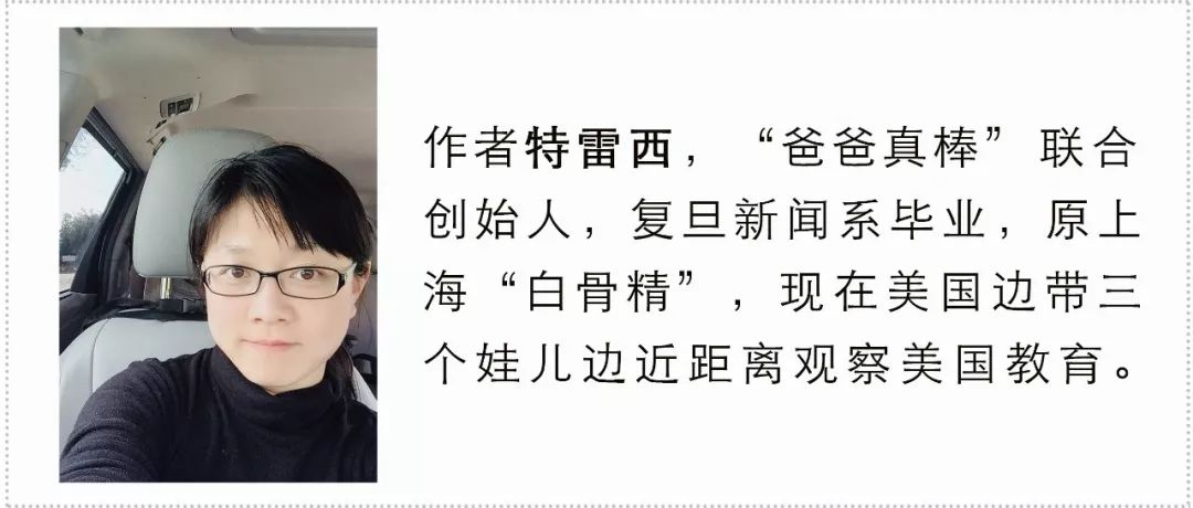 经济下行，裁员持续，华裔牛妈们总结一条低成本爬藤路径