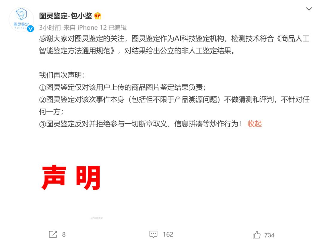 如何看待明星直播卖假货事件,明星直播卖假货被封杀的有谁