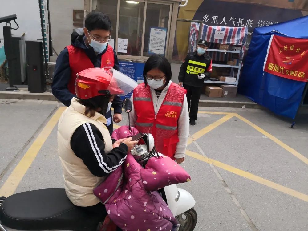 文明实践共筑防线齐心战“疫”志愿同行