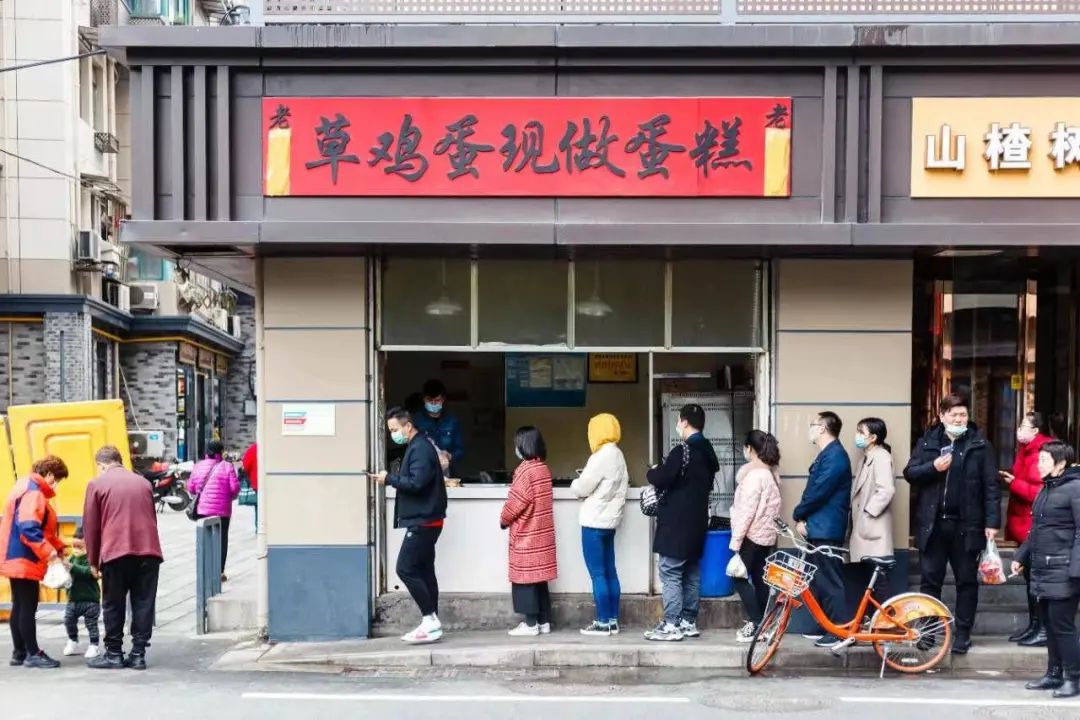 老南京糕团哪里最好吃,南京新街口糕团店