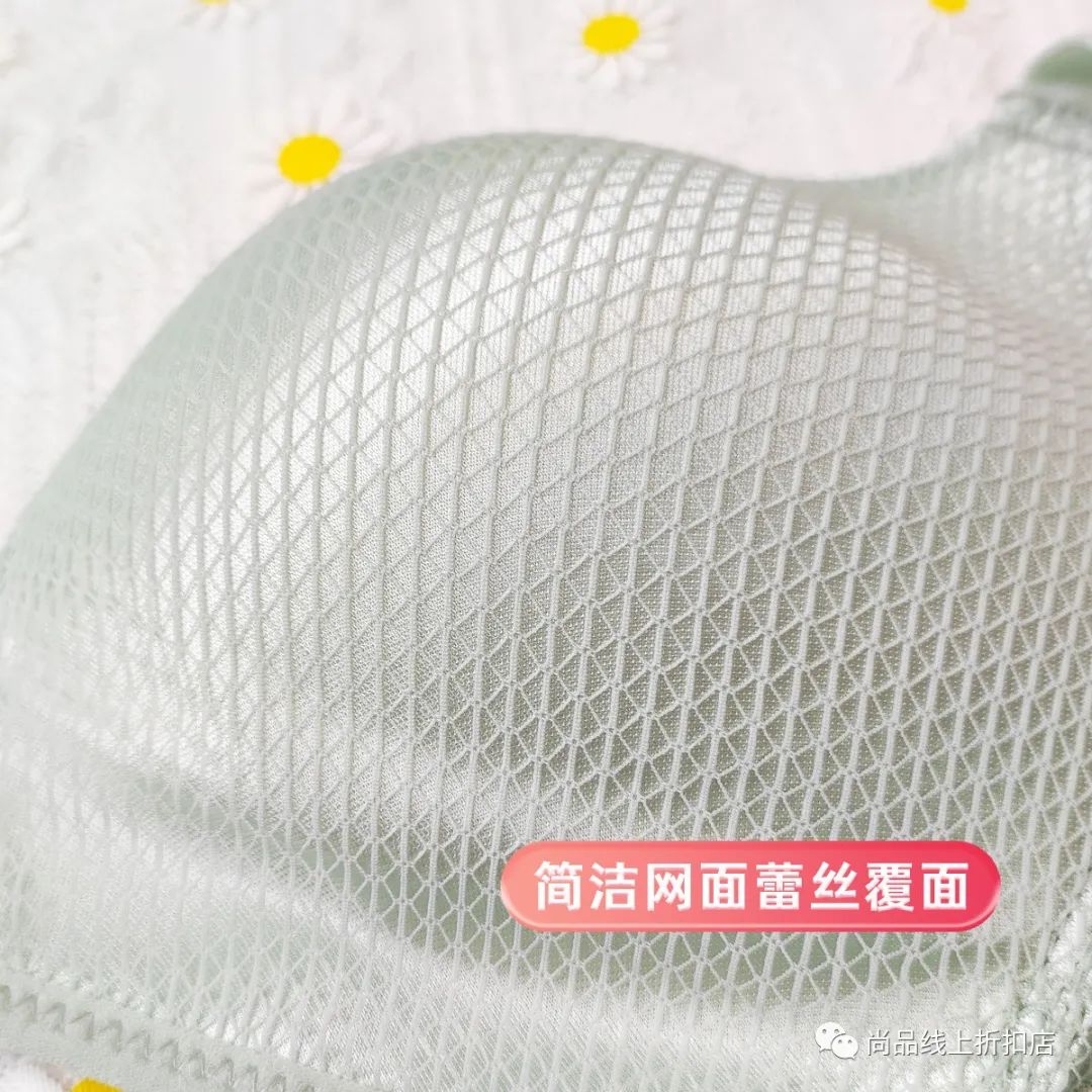 【都市丽人】内衣，一口价29元、49元、69.9元任选，领券满99-20