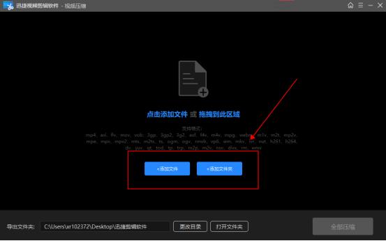 电脑怎么压缩视频大小免费,电脑如何压缩视频到手机