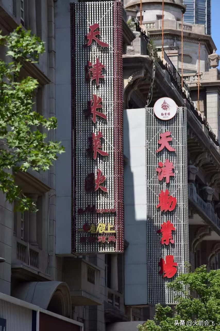 天津旅行攻略七日游价格多少,12小时极限游天津