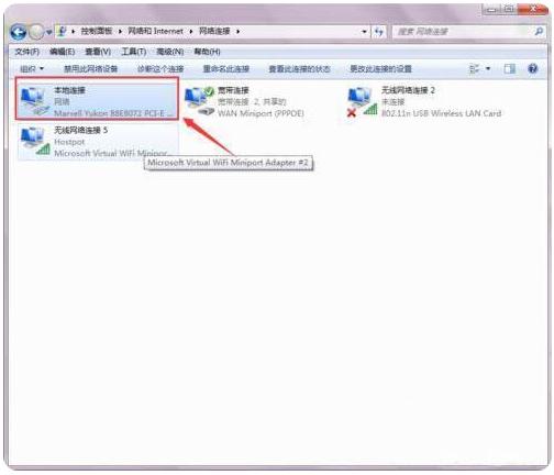系统dns怎么修改,ipv4dns服务器地址怎么设置