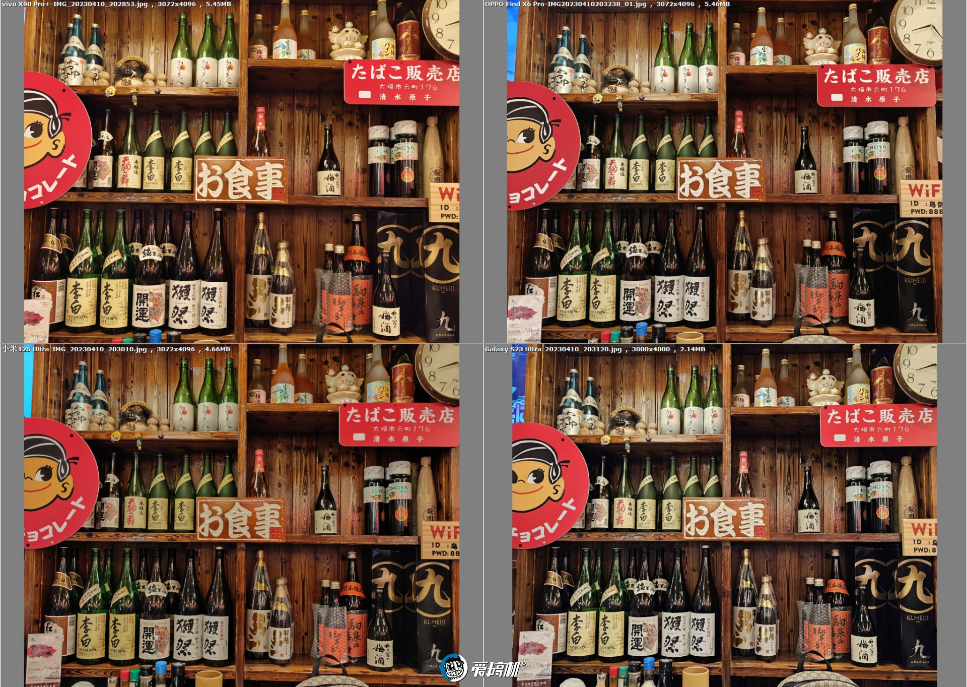 oppofindx6pro光固菲林膜,oppofindx6pro绿色开箱评测