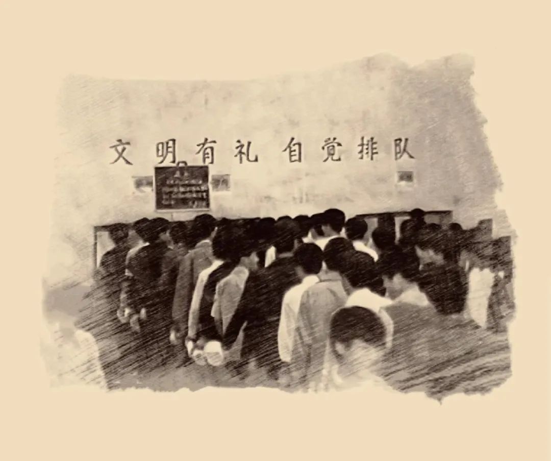 我们的八十年代前奏,我们的八十年代插曲