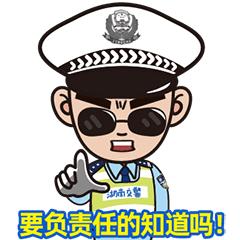 曝光：236mg/100ml！吊销驾驶证+刑责！|夏季整治百日行动