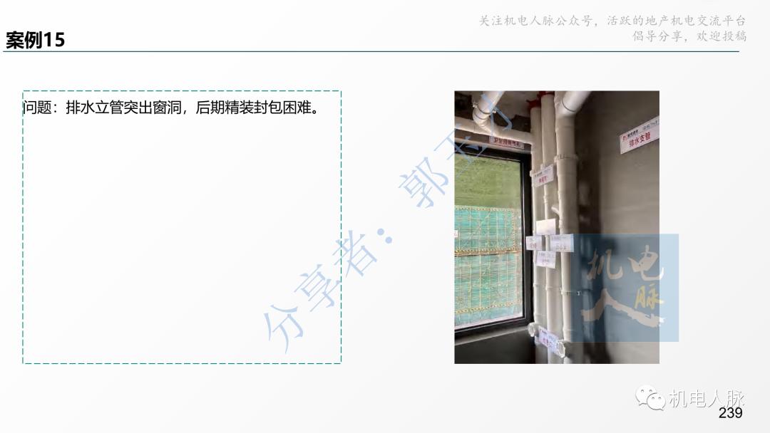 代建单位工程施工管理报告,代建施工过程管理中的措施