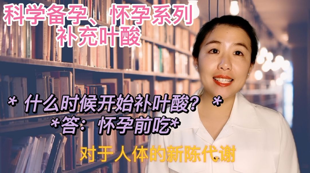 孕期除了叶酸还要补什么,孕期补叶酸的最佳时间