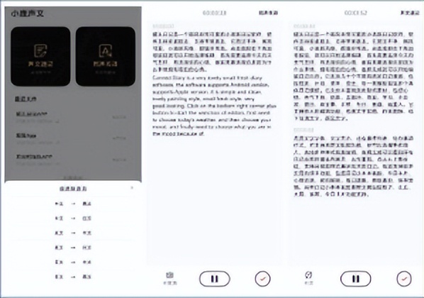 分享6个小众实用的宝藏app,三款惊艳无数人的宝藏app