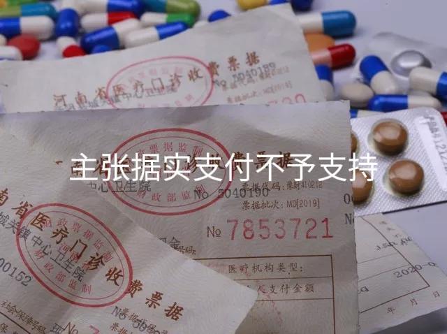 根据鉴定结果变更诉讼请求,主张后续治疗费的法律依据